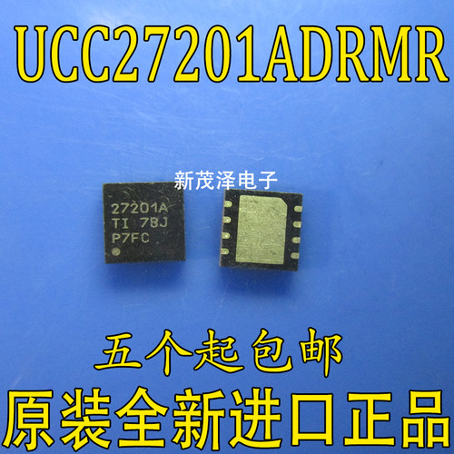 全新驱动器 丝印27201A UCC27201 UCC27201ADRMR VSON-8 原装进口