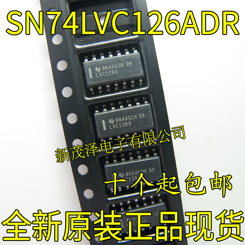 全新进口原装芯片 LVC126A SN74LVC126ADR SOP-14 贴片 缓冲器