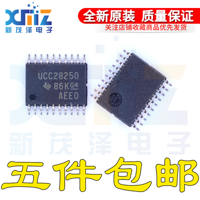 全新原装芯片UCC28250PWR UCC28250PW 控制器和转换器IC TSSOP20