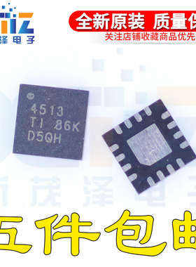 全新原装 THS4513RGTR THS4513THS4513RGTT放大器ICQFN-16BOM配单