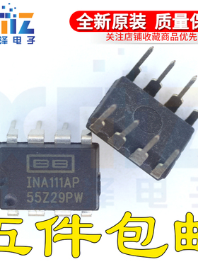 INA111AP INA111 DIP8 直插高速FET输入仪表放大器芯片 现货 全新