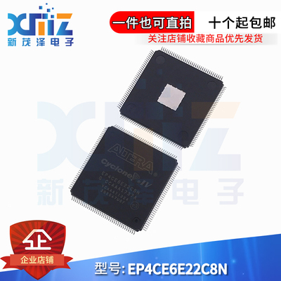 CycloneIV器件数据表全新进口