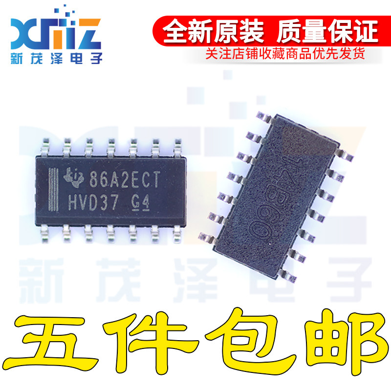 SN65HVD37DR HVD37 收发器芯片 SOP-14 全新原装集成电子IC元器件