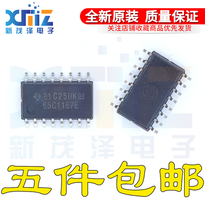 全新原装正品 SN65C1167ENSR 封装SOP16 RS-485/RS-422芯片
