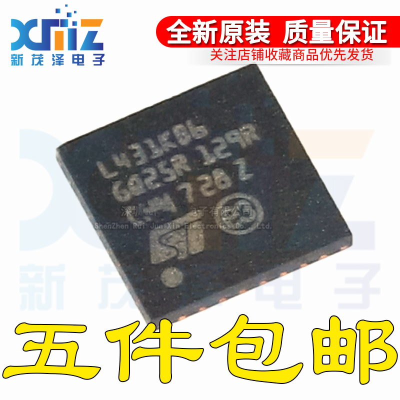 STM32L432KBU6TR UFQFPN-32 32位微控制器 Cortex-M4 80MHz/128KB