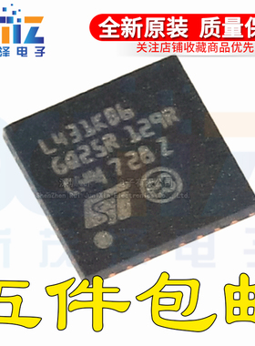 STM32L432KBU6TR UFQFPN-32 32位微控制器 Cortex-M4 80MHz/128KB