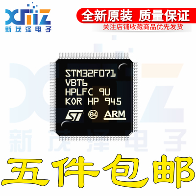 STM32F071VBT6 STM32F071VBT6TR LQFP-100 32位微控制器MCU单片机
