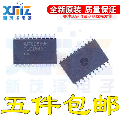 贴片 TLC1543C SOP-20 TLC1543CDWR数模转换器 全新原装芯片