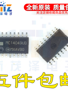 全新原装 MC14049UBFELG SOP16封装 丝印MC14049UB 中体5.2MM
