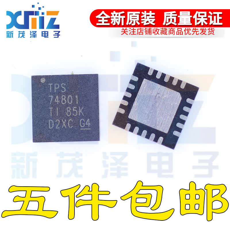 TPS74801RGWR G4全新原装 QFN20 低压差线性稳压可编程启动IC芯片