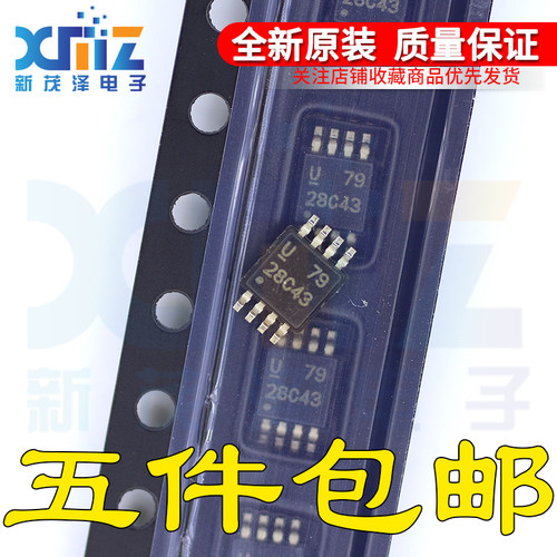 全新原装ic 贴片 UCC28C43DGKR UCC28C43 丝印28C43 MSOP8 转换器