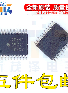 SN74AC11244PW/PWR E4丝印AE244 贴片TSSOP24 缓冲器/驱动器芯片