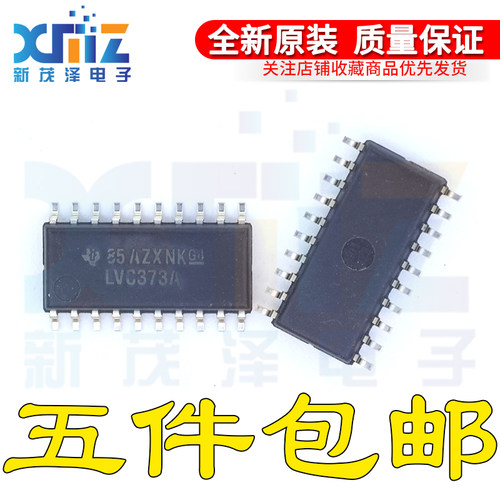 SN74LVC373ANSR 丝印LVC373A 中体5.2MM贴片八路透明D类锁存器