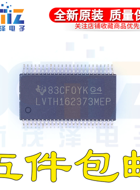 原装ic芯片 CLVTH162373MDLREP LVTH162373MEP 贴片 现货可直拍
