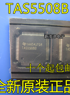 TAS5508B TAS55088 TAS5508BPAGR音频PWM处理器 进口原装 可直拍