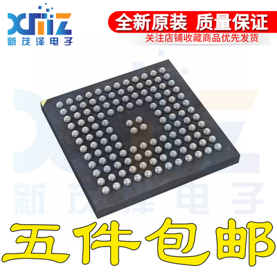 STM32L151QDH6 FBGA132 32位微控制器 ARM Cortex-M3 32MHz/384KB