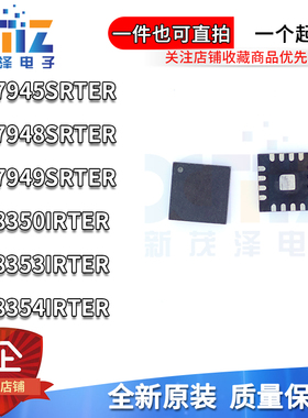 包邮 ADS7945 7948 7949 8350 8353 8354SRTER SRTET IRTER IRTET