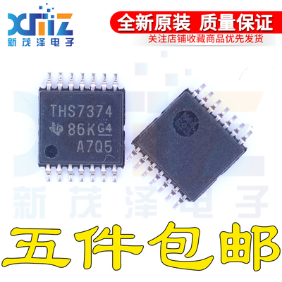 全新原装 THS7374IPW THS7374IPWR THS7374 视频放大器 现货直拍
