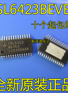 ISL6423BEVEZ ISL6423 6423BEVEZ 电脑芯片 稳压器 贴片 TSSOP28