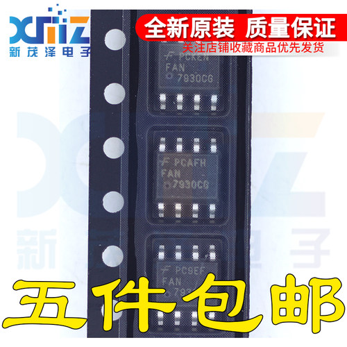边界导通模式功率因数校正