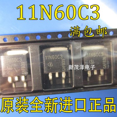 SPB11N60C3 11N60C3 TO-263贴片 N沟道MOS场效应管 原装现货