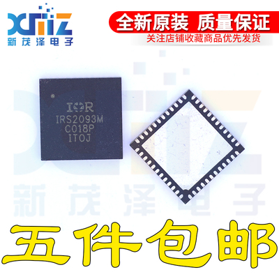 4路数字音频放大器芯片全新