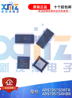模数转换 ADS7957SDBT/SDBTR TSSOP38 VQFN32 ADS7957SRHBR/SRHBT