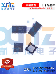 模数转换 ADS7957SDBT/SDBTR TSSOP38 VQFN32 ADS7957SRHBR/SRHBT