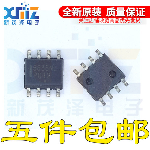 全新原装正品 NTMS5835NLR2G丝印5835NL 封装SOP8 现货可直拍