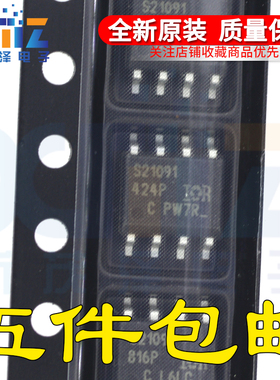 原装正品 IR21091STRPBF IR21091S SOP8封装 电源管理芯片