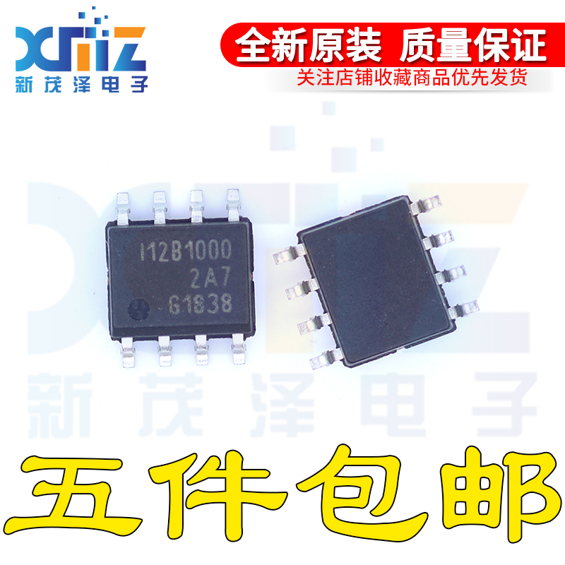 磁性传感器芯片全新进口原装