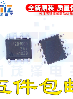 原装 贴片 TLE5012BE1000 TLE5012B TLI 磁性传感器芯片 012B1000