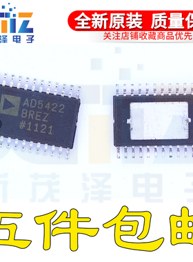 全新原装集成AD5422 AD5422BREZ AD5422BREZ-REEL 数模转换器芯片