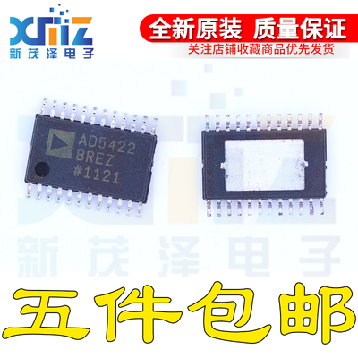 全新原装集成AD5422 AD5422BREZ AD5422BREZ-REEL 数模转换器芯片