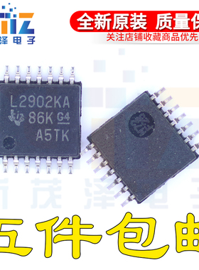 全新原装 LM2902KAVQPWR L2902KA 运算放大器芯片 SOP-14 可直拍