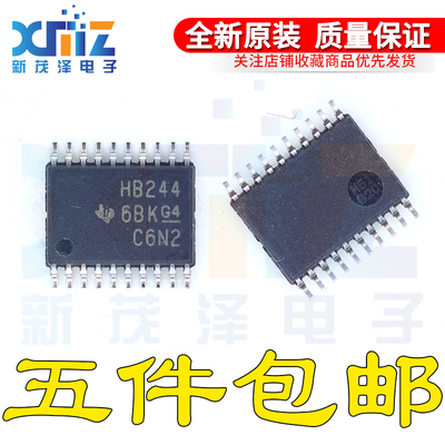 原装SN74AHCT244PWR/E4 SN74AHCT244PW/G4 丝印HB244 TSSOP20贴片