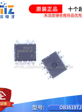 全新原装 OB3619TJP OB3619 SOP-7贴片 电源管理IC集成电子可直拍