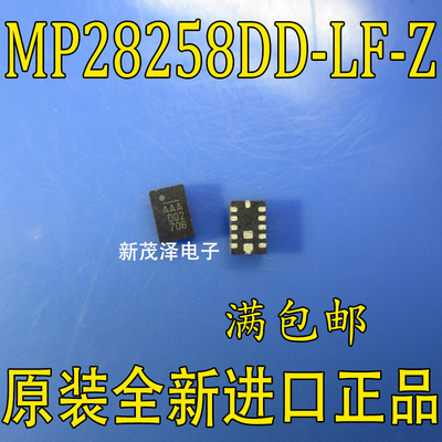 MP28258DD-LF-Z 丝印 AAA QFN 全新原装贴片 现货可直拍
