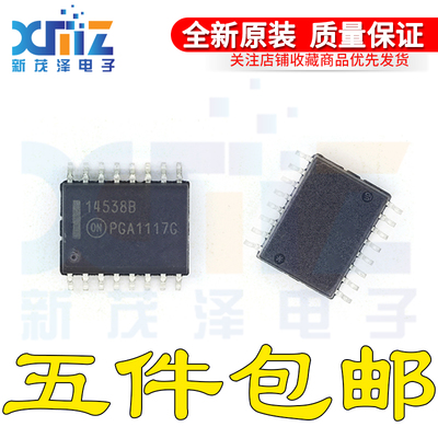 原装正品 MC14538BDWR2G 14538B SOP16 单稳多谐振荡器 现货直拍