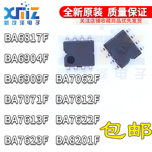 2相半波预驱动器芯片全新