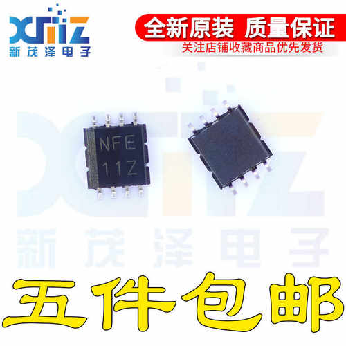 全新原装贴片电压电平转换器芯片