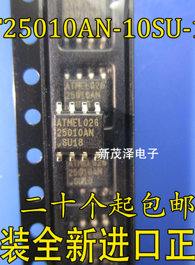 AT25010AN-10SU-1.8 AT25010AN 全新原装 储存器IC 贴片SOP8 现货
