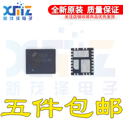 原装正品 FAN2106EMPX 丝印FAN2106EMP QFN25封装 直流开关降压