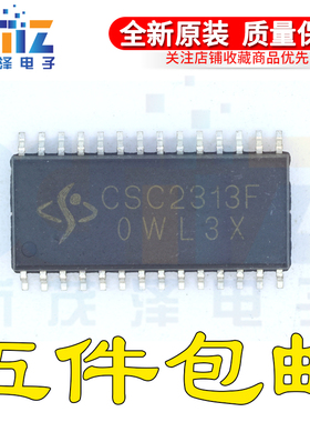 全新原装正品 CSC2313F 立体音音频IC集成 贴片SOP28