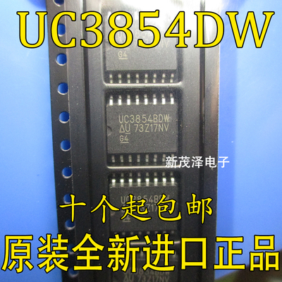 全新 UC3854 UC3854DW UC3854BDW 功率校正器 SOP16 可直拍