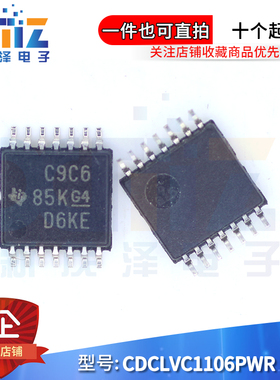 CDCLVC1106PW CDCLVC1106PWR 丝印C9C6 时钟缓冲器 TSSOP14 全新