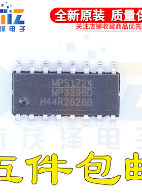 全新现货 MP3398DGS-Z MP3398D SOP16 液晶电源管理芯片 可直拍