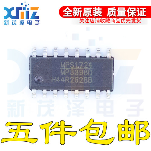 全新现货 MP3398DGS-Z MP3398D SOP16 液晶电源管理芯片 可直拍