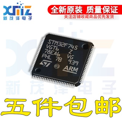 原装 STM32F745VGT6 LQFP100 32位微控制器MCU ARM单片机芯片