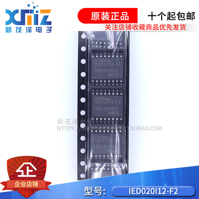 APW7173KI-TRG APW7173 SOP8 全新原装 优势热卖芯片 现货可直拍